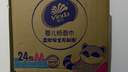 维达（Vinda）婴儿抽纸 3层100抽*24包M码 母婴可用 宝宝纸巾 整箱  实拍图