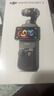 大疆 DJI Osmo Pocket 3 标准版 一英寸口袋云台相机 OP灵眸手持数码相机 旅游vlog 便携美颜摄像 实拍图