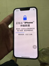 Apple苹果iPhone 17/16/15/14/13/12/11/X系列pro max二手手机 苹果 iPhone 13 mini 实拍图