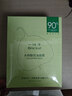 一叶子水杨酸控油面膜20片 疏通毛孔平衡水油护肤品男女礼物 实拍图