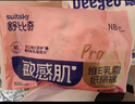舒比奇（Suitsky）维EPro精华乳霜敏感肌纸尿裤S48片(4-8kg)新生儿婴儿尿不湿柔软 实拍图