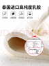 慕思（de RUCCI）乳胶床垫 3CM加厚独立袋装弹簧美脊pro 1.8*2米 软硬适中 实拍图