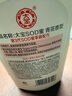 大宝SOD蜜300ml青花香型乳液面霜润肤补水保湿霜护肤品男女士身体乳 实拍图