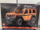 乐高（LEGO）积木拼装机械组系列42177 梅赛德斯奔驰大G500男孩玩具圣诞礼物 实拍图