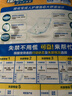 可靠（COCO）吸收宝成人护理垫XL10片 60*90cm 老年人隔尿垫产褥垫一次性床垫 实拍图