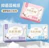 【商超爆款】芸棉感卫生巾日夜组合套装超薄红豆杉芯片有机纯棉 【10包到手74片】3日用+3夜用+2超长+2迷你 实拍图