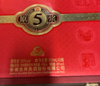 古井贡酒 年份原浆古5 浓香型白酒 50度 500ml*2瓶 礼盒装 实拍图