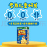 雀巢（Nestle）进口儿童零食蜜奇星300g蜂蜜星星儿童麦片早餐即食非油炸全谷物 实拍图