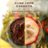 福东海 焦山楂200克/瓶 中心圈即食花茶可组合陈皮玫瑰泡水搭配焦麦芽 实拍图