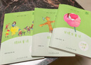 稻草人+安徒生童话+格林童话（升级版）人教版快乐读书吧三年级必读 课外阅读 上册套装（含音频资源）与新教材配套使用（共3册） 实拍图