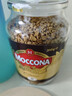 摩可纳（Moccona）经典8号冻干速溶黑咖啡200g瓶装 深度烘焙进口拿铁美式冷萃0脂0糖 实拍图