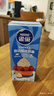 雀巢（Nestle）烘焙原料淡奶油常温存储易打发蛋糕淡奶油250ml*3 [请看主图提示] 实拍图