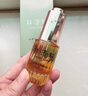 林清轩山茶花3.0润肤护肤油面部精华修护肌肤面部精华30ml【临期清仓】 实拍图