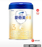 爱他美（Aptamil）卓傲幼儿配方奶粉3段（12—36月龄） 800g*1罐  卓傲自护益生元 实拍图