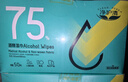 海氏海诺75%酒精湿巾棉片独立包装100片便携大号一次性清洁湿巾15*18cm 实拍图