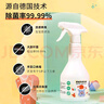 Solenal次氯酸消毒液母婴专用消毒杀菌喷雾婴儿宝宝食品级玩具爬爬垫除菌 实拍图