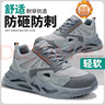 鼎固劳保鞋男款工地防臭电工绝缘防砸防刺穿钢头轻便1055hui42 实拍图