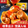 精武绝味食品旗下 甜辣鸭脖400g 卤味送礼零食大礼包湖北武汉特产小吃 实拍图