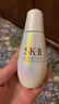 SK-II光子小灯泡美白祛斑淡斑精华液75ml化妆品sk2护肤品套装生日礼物 实拍图