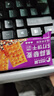 比比赞（BIBIZAN）黑蒜藜麦苏打饼干1000g休闲零食梳打饼干代餐办公室饱腹休闲零食 实拍图