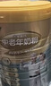 蒙牛铂金装中老年益生菌高钙富硒奶粉800g*2罐礼盒装 送礼送长辈 实拍图