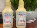 久冈制药儿童去屑洗发水6-12岁去剪发虫虱子除头螨皂角苦参清爽控油200ml 实拍图
