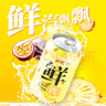 依能鲜汽 汽水 百香果凤梨苏打水饮料 无糖0卡气泡水330ml*24罐整箱装 实拍图