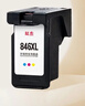 双杰845 846墨盒适用佳能MG3080墨盒TS3380 TS3480 MG2580s MG2400 TS3180 TS308 IP2880s墨水佳能ts3480墨盒 实拍图