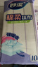 妙洁棉柔抹布30*30cm10片装 厨房洗碗布家用 去油污强力吸水巾 实拍图
