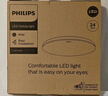 飞利浦（PHILIPS）全光谱LED三防吸顶灯IP40防潮防尘防蚊防虫卧室阳台灯36W白光5700K尺寸420mm 实拍图