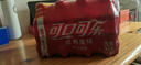可口可乐汽水 碳酸饮料 300ml*12瓶 整箱装 实拍图