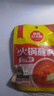 草原红太阳火锅蘸料 香辣味蘸料165g*2 凉拌菜拌面 烧烤家用调味料芝麻酱 实拍图