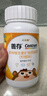 善存儿童维生素补钙镁锌铜d3补铁4-10岁复合维生素b族b1维c咀嚼片80片 实拍图