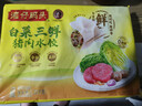 湾仔码头白菜三鲜猪肉水饺1320g66只早餐速食面点速冻饺子 实拍图