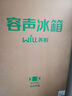 容声465L十字门电冰箱超薄一级能效风冷无霜双变频节能抗菌净味四开门以旧换新BCD-465WD18FP国家补贴 实拍图