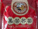 虎标中国香港品牌 养生茶 四川大凉山黑苦荞茶640g 家庭装8g*80袋 实拍图