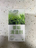 KOOGIS洗茶渍茶垢清洁剂食品级茶壶具清洗剂咖啡机渍除垢剂去茶渍垢神器 实拍图