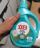 立白天然茶籽洗衣液12斤 除菌除螨抑菌 手洗机洗祛味去渍含补充装 实拍图