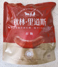 秋林里道斯 中华老字号 哈尔滨红肠580g/袋 量贩装 东北特产 休闲零食 实拍图