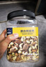京东京造 X 京东PLUS会员联名款混合坚果1.1kg 每日坚果开心果零食送礼 实拍图