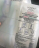 欧莱雅安瓶面膜4.0 15片补水保湿修护舒缓护肤品生日礼物 实拍图