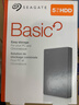 希捷（SEAGATE） 移动硬盘 简系列套装版 USB3.0 2.5英寸 高速便携机械硬盘 兼容WIN MAC PS4 【简】深空灰色 硬盘包套装版 5TB 实拍图