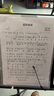 得力（deli）乐谱夹A4可书写资料册文件夹钢琴乐谱曲谱夹 学生奖状收集册孕检收纳册五线谱夹 10张20页PQ305-20 实拍图