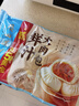 广州酒家 鲜汁大肉包390g*2袋 12个 儿童面点 速食懒人 早餐半成品 包子 实拍图