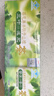 樱花决明子山楂减肥茶减肚子瘦身男女三叶减肥产品便秘润肠通便1盒 实拍图