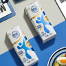伊利 舒化0乳糖牛奶 零乳糖好吸收 优质乳蛋白 【9月产】全脂型220ml*24盒*2箱 实拍图