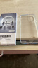 亿色适用苹果11手机壳iPhone11保护套超薄高透全包边防摔透明硅胶软壳升级气囊简约男女款剔透白 实拍图