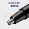 京东京造 电动鼻毛修剪器充电式 修鼻毛神器鼻毛剪刀剪鼻毛器【不伤鼻腔 超长续航】男士生日礼物 男 实拍图
