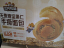 三只松鼠无蔗糖坚果仁手撕面包1.1kg 早餐小面包吐司蛋糕代餐饱腹整箱点心 实拍图
