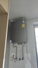 华帝（VATTI）超节能16升燃气热水器天然气一级能效【国家补贴20%】一级节能水伺服免滴水 i12253M-16以旧换新 实拍图